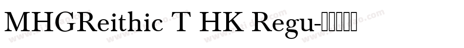 MHGReithic T HK Regu字体转换
